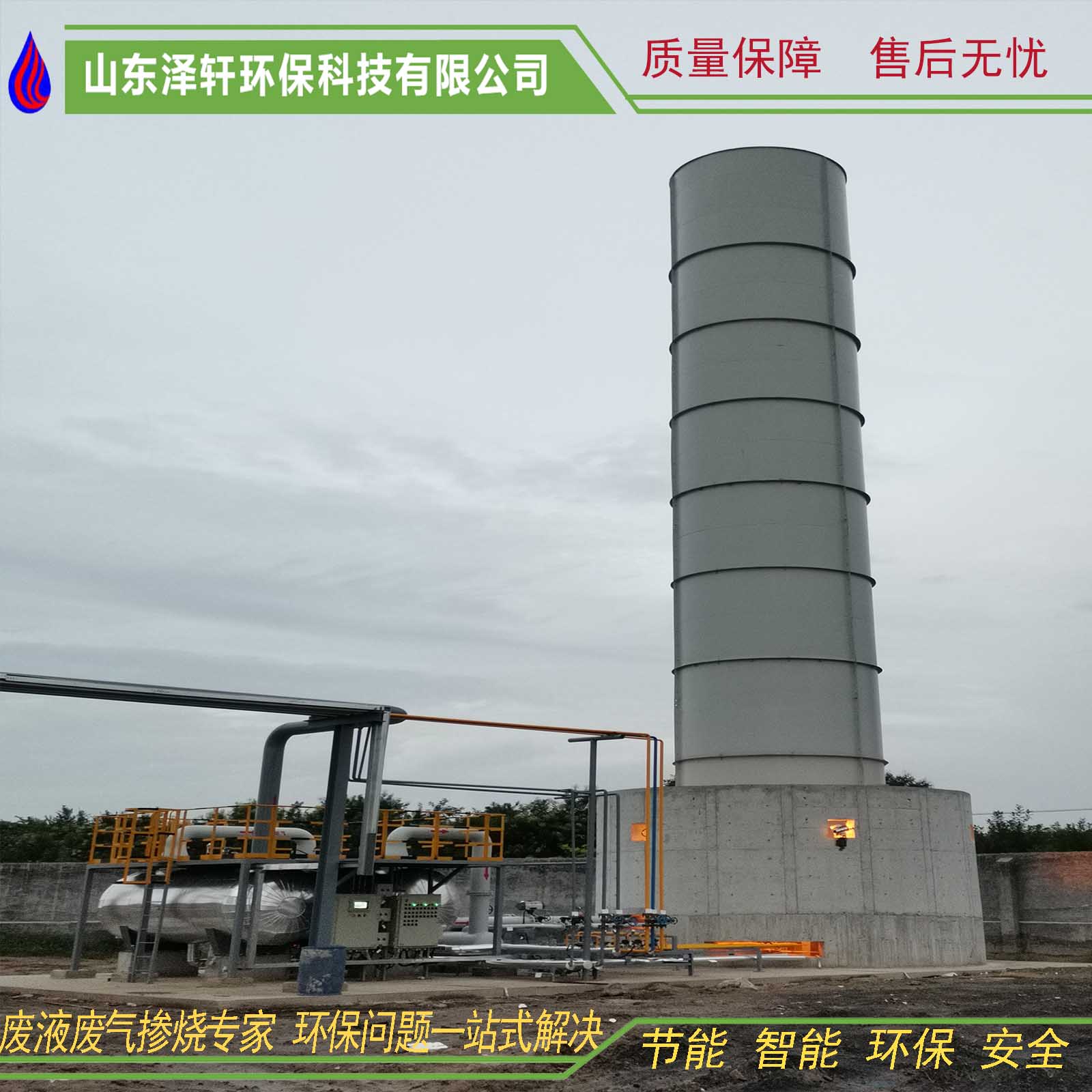 火炬施工現(xiàn)場應該注意的事項